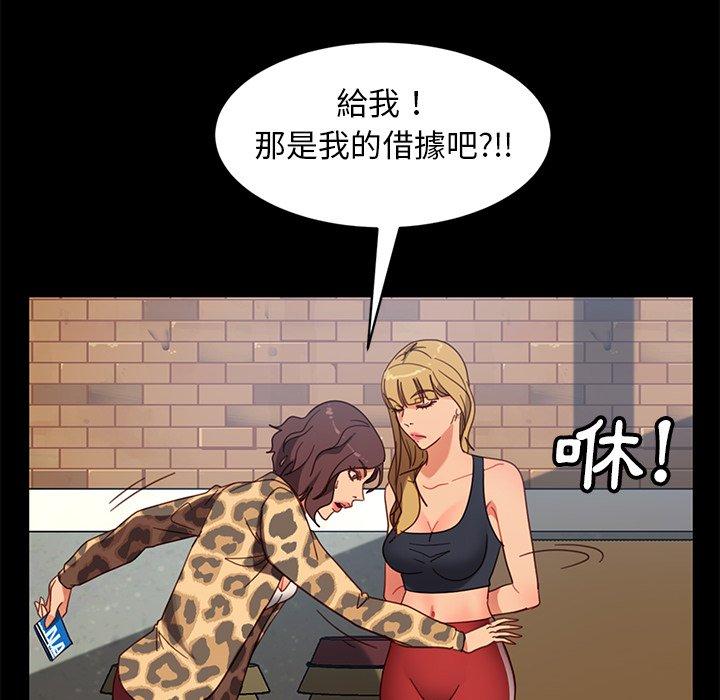 查看漫画隔壁老金 - 第55話 - tymanga.com中的1037511图片