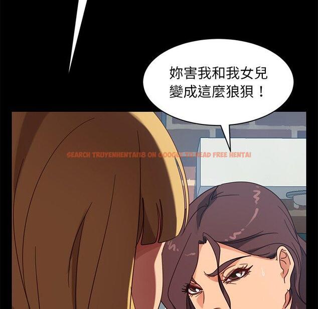 查看漫画隔壁老金 - 第55話 - tymanga.com中的1037513图片