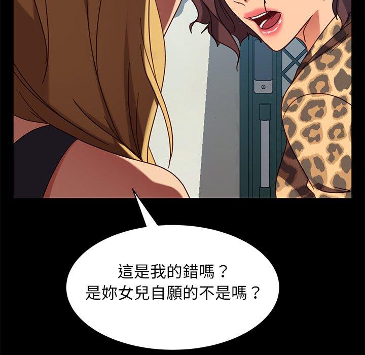 查看漫画隔壁老金 - 第55話 - tymanga.com中的1037514图片