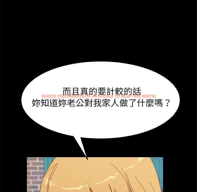 查看漫画隔壁老金 - 第55話 - tymanga.com中的1037515图片