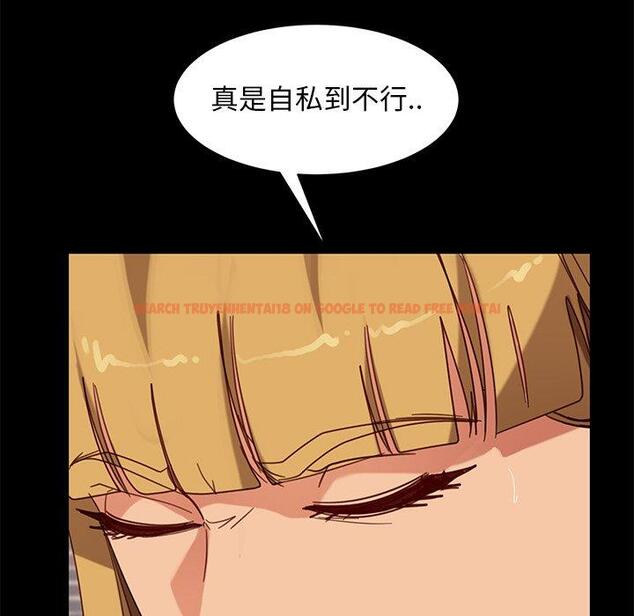 查看漫画隔壁老金 - 第55話 - tymanga.com中的1037520图片