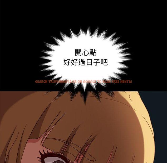 查看漫画隔壁老金 - 第55話 - tymanga.com中的1037530图片