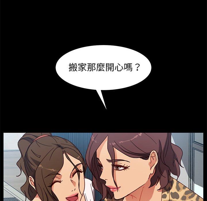 查看漫画隔壁老金 - 第56話 - tymanga.com中的1037570图片