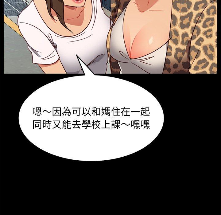 查看漫画隔壁老金 - 第56話 - tymanga.com中的1037571图片