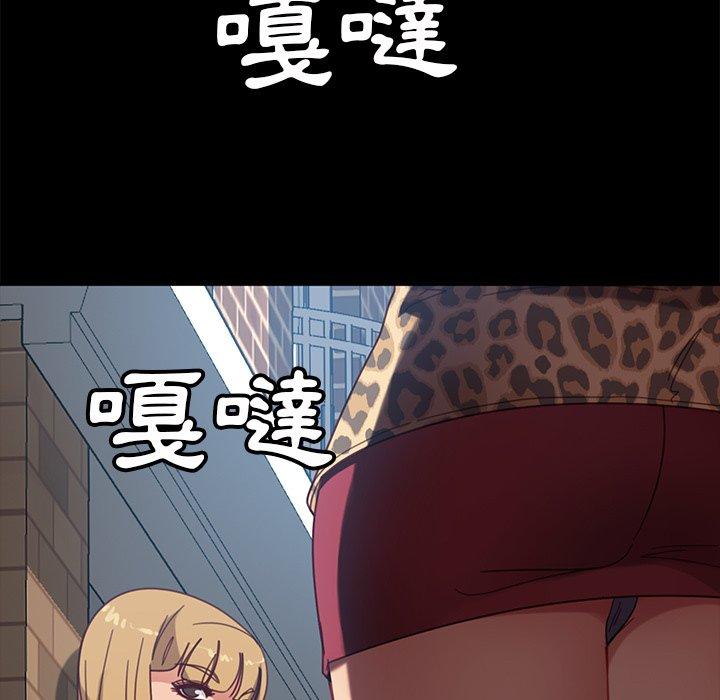 查看漫画隔壁老金 - 第56話 - tymanga.com中的1037576图片