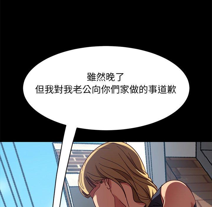 查看漫画隔壁老金 - 第56話 - tymanga.com中的1037581图片