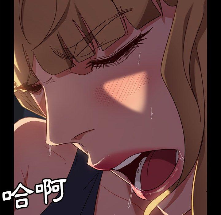 查看漫画隔壁老金 - 第56話 - tymanga.com中的1037625图片