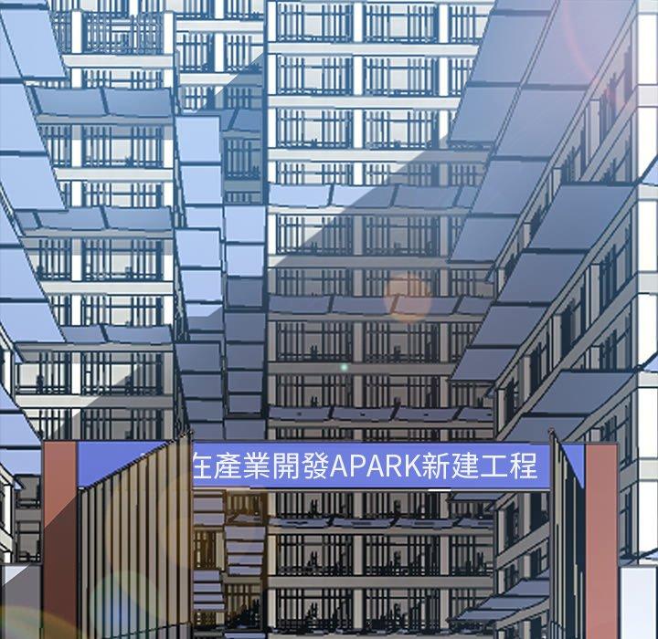 查看漫画隔壁老金 - 第56話 - tymanga.com中的1037634图片