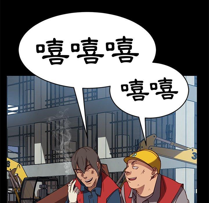查看漫画隔壁老金 - 第56話 - tymanga.com中的1037639图片