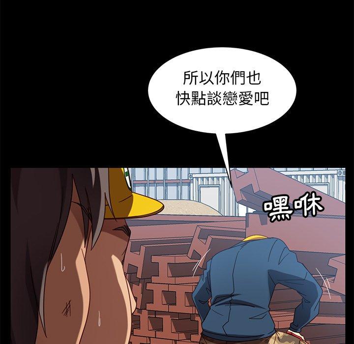查看漫画隔壁老金 - 第56話 - tymanga.com中的1037643图片