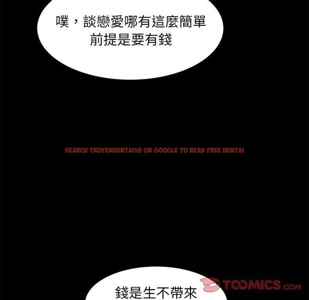 查看漫画隔壁老金 - 第56話 - tymanga.com中的1037646图片