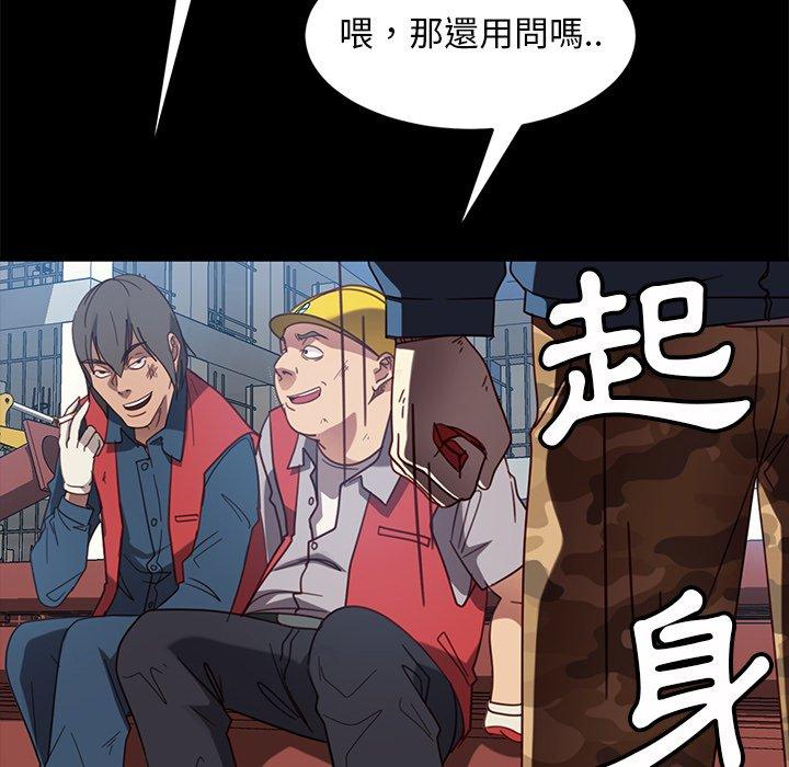 查看漫画隔壁老金 - 第56話 - tymanga.com中的1037650图片