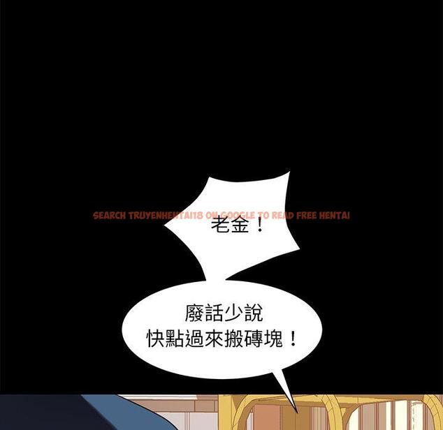 查看漫画隔壁老金 - 第56話 - tymanga.com中的1037661图片