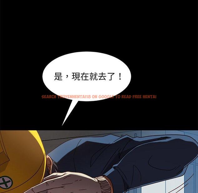查看漫画隔壁老金 - 第56話 - tymanga.com中的1037663图片