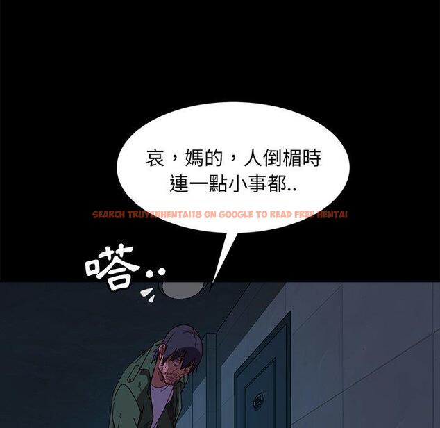 查看漫画隔壁老金 - 第56話 - tymanga.com中的1037682图片