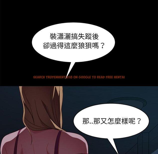 查看漫画隔壁老金 - 第56話 - tymanga.com中的1037692图片