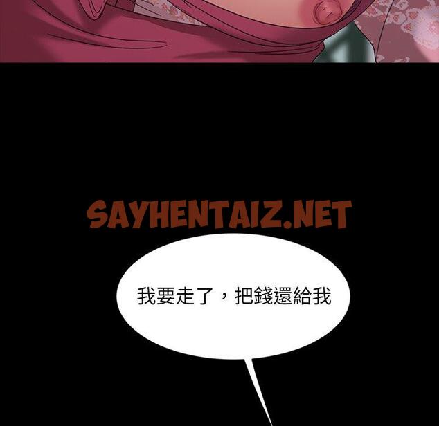 查看漫画隔壁老金 - 第6話 - sayhentaiz.net中的1029590图片