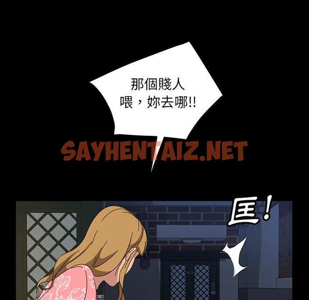 查看漫画隔壁老金 - 第7話 - sayhentaiz.net中的1029712图片