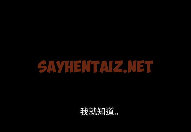 查看漫画隔壁老金 - 第9話 - sayhentaiz.net中的1029908图片