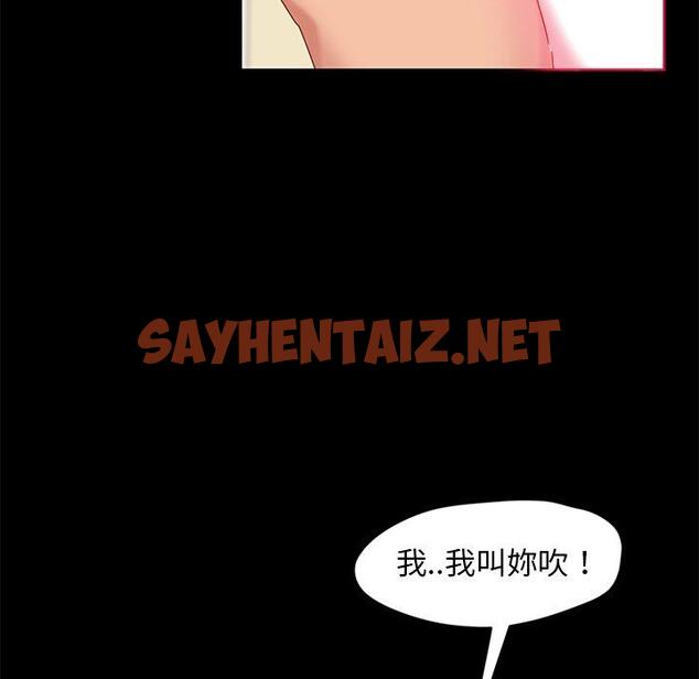 查看漫画隔壁老金 - 第9話 - sayhentaiz.net中的1029927图片