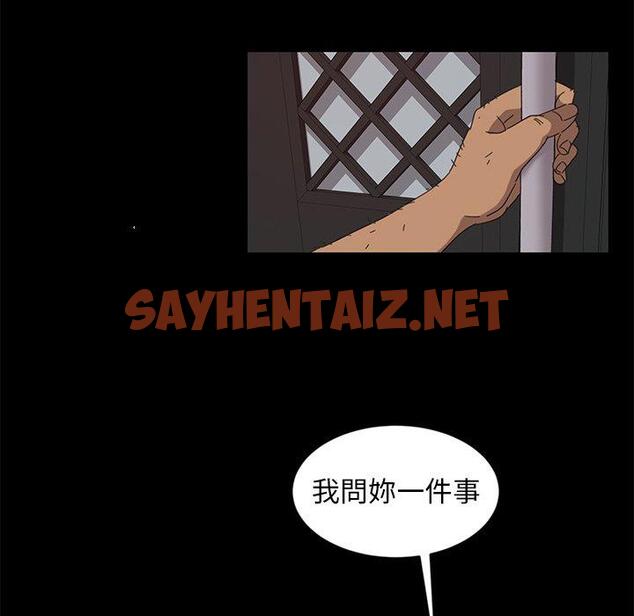 查看漫画隔壁老金 - 第9話 - sayhentaiz.net中的1029983图片