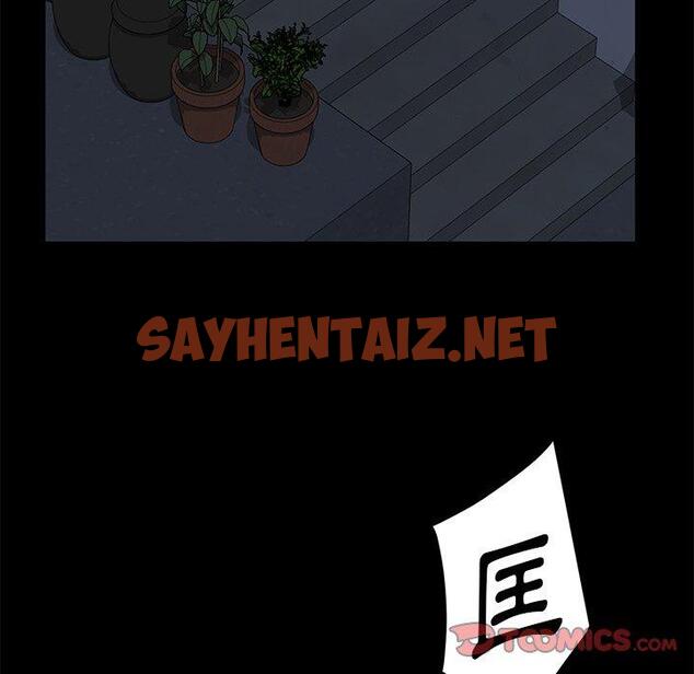 查看漫画隔壁老金 - 第9話 - sayhentaiz.net中的1030000图片