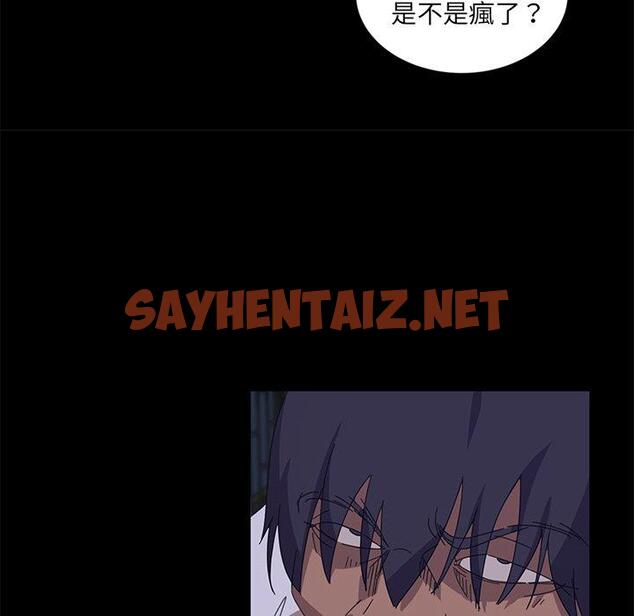 查看漫画隔壁老金 - 第9話 - sayhentaiz.net中的1030002图片