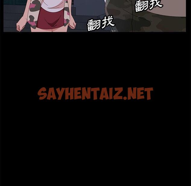 查看漫画隔壁老金 - 第9話 - sayhentaiz.net中的1030009图片