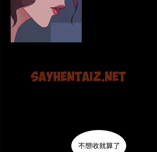 查看漫画隔壁老金 - 第9話 - sayhentaiz.net中的1030018图片