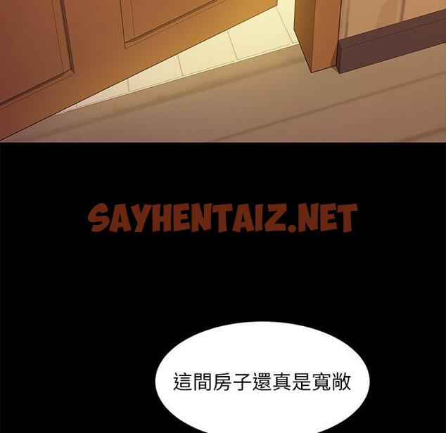 查看漫画隔壁老金 - 第9話 - sayhentaiz.net中的1030044图片