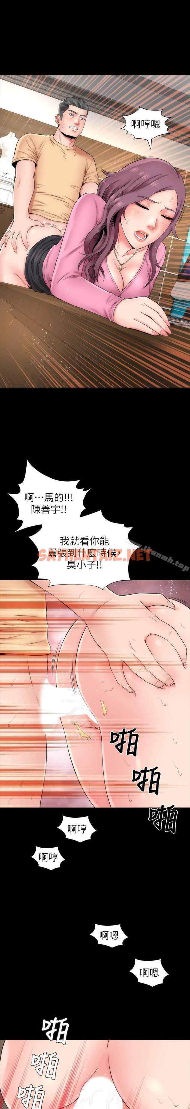 查看漫画隔壁母女 - 第1話-找上門的妙齡女子 - tymanga.com中的214085图片