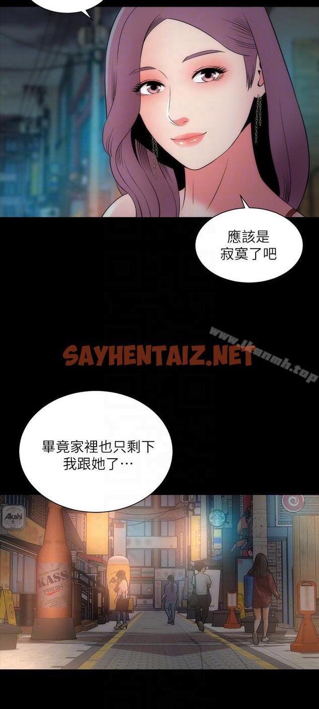 查看漫画隔壁母女 - 第13話-身為一個男人的掙扎 - sayhentaiz.net中的220891图片