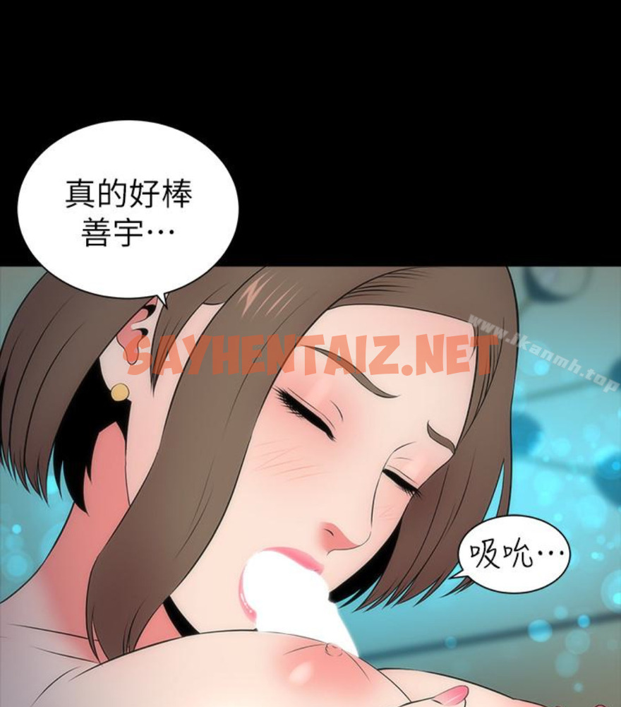 查看漫画隔壁母女 - 第17話-母女遭遇危機 - sayhentaiz.net中的223479图片