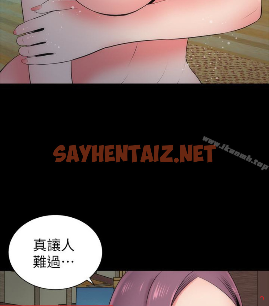 查看漫画隔壁母女 - 第17話-母女遭遇危機 - sayhentaiz.net中的223574图片