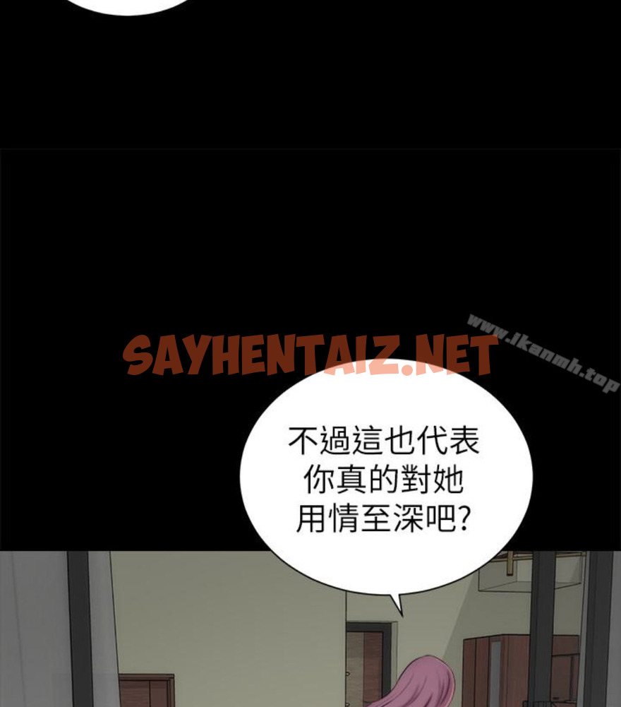 查看漫画隔壁母女 - 第17話-母女遭遇危機 - sayhentaiz.net中的223627图片