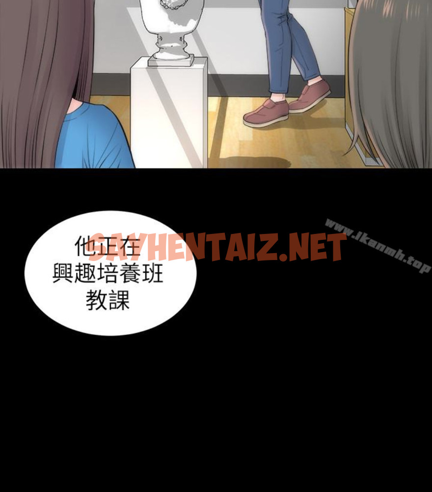 查看漫画隔壁母女 - 第17話-母女遭遇危機 - sayhentaiz.net中的224348图片