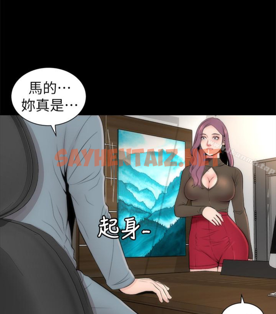 查看漫画隔壁母女 - 第17話-母女遭遇危機 - sayhentaiz.net中的224556图片