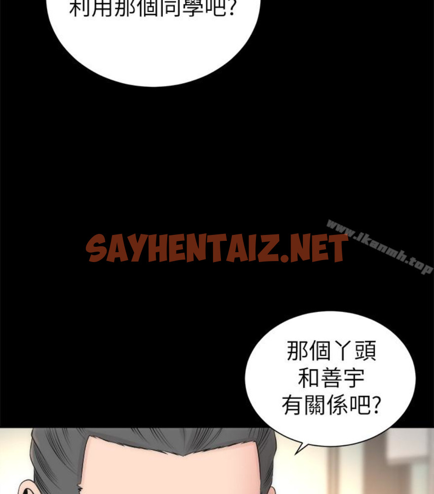 查看漫画隔壁母女 - 第17話-母女遭遇危機 - sayhentaiz.net中的224729图片