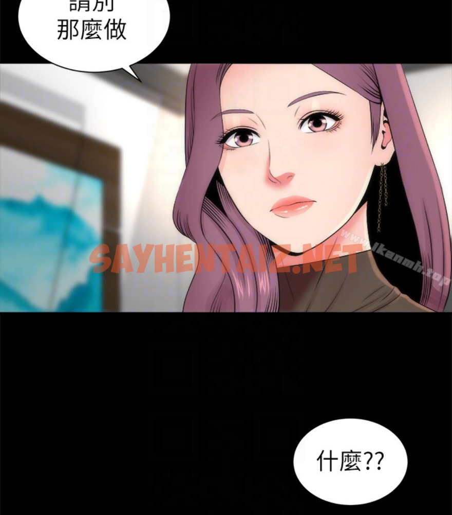 查看漫画隔壁母女 - 第17話-母女遭遇危機 - sayhentaiz.net中的224799图片