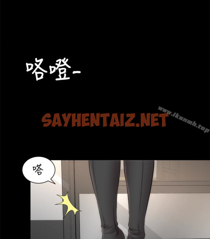 查看漫画隔壁母女 - 第17話-母女遭遇危機 - sayhentaiz.net中的224911图片