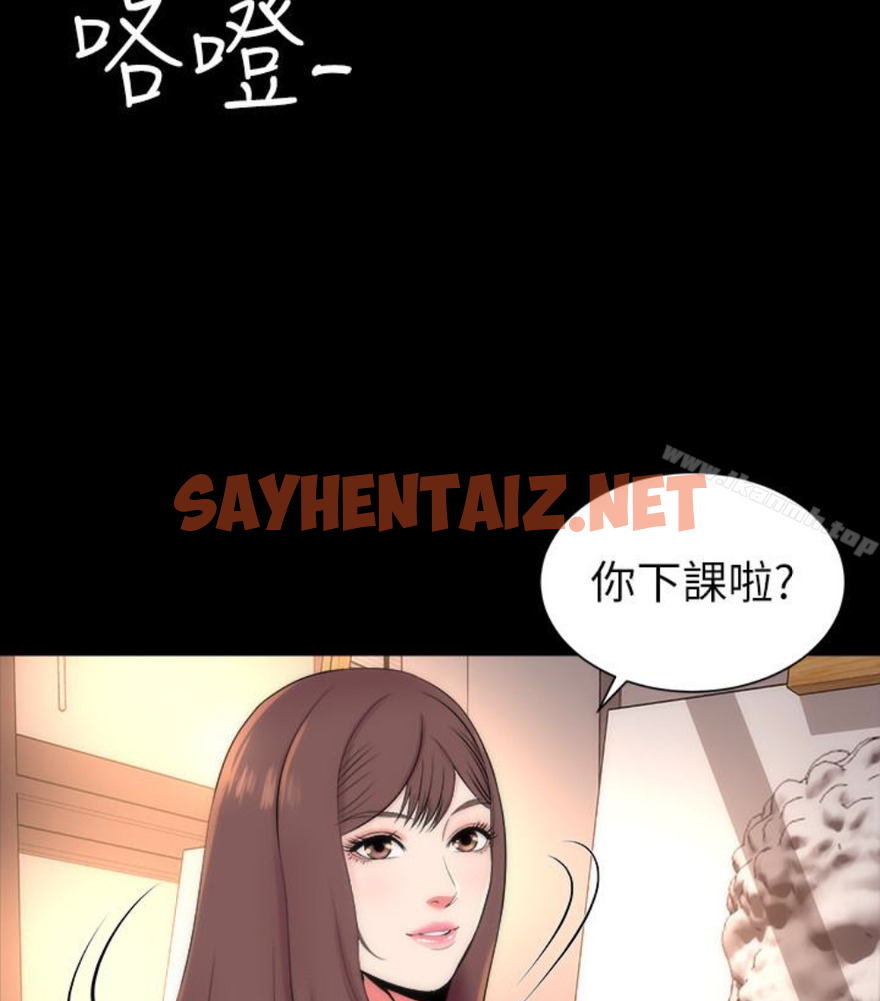 查看漫画隔壁母女 - 第17話-母女遭遇危機 - sayhentaiz.net中的225888图片