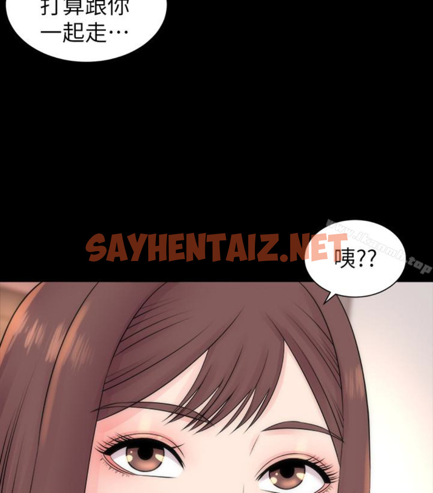 查看漫画隔壁母女 - 第17話-母女遭遇危機 - sayhentaiz.net中的225912图片