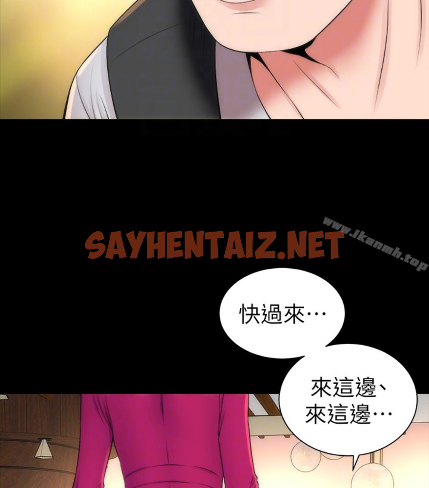 查看漫画隔壁母女 - 第17話-母女遭遇危機 - sayhentaiz.net中的235370图片