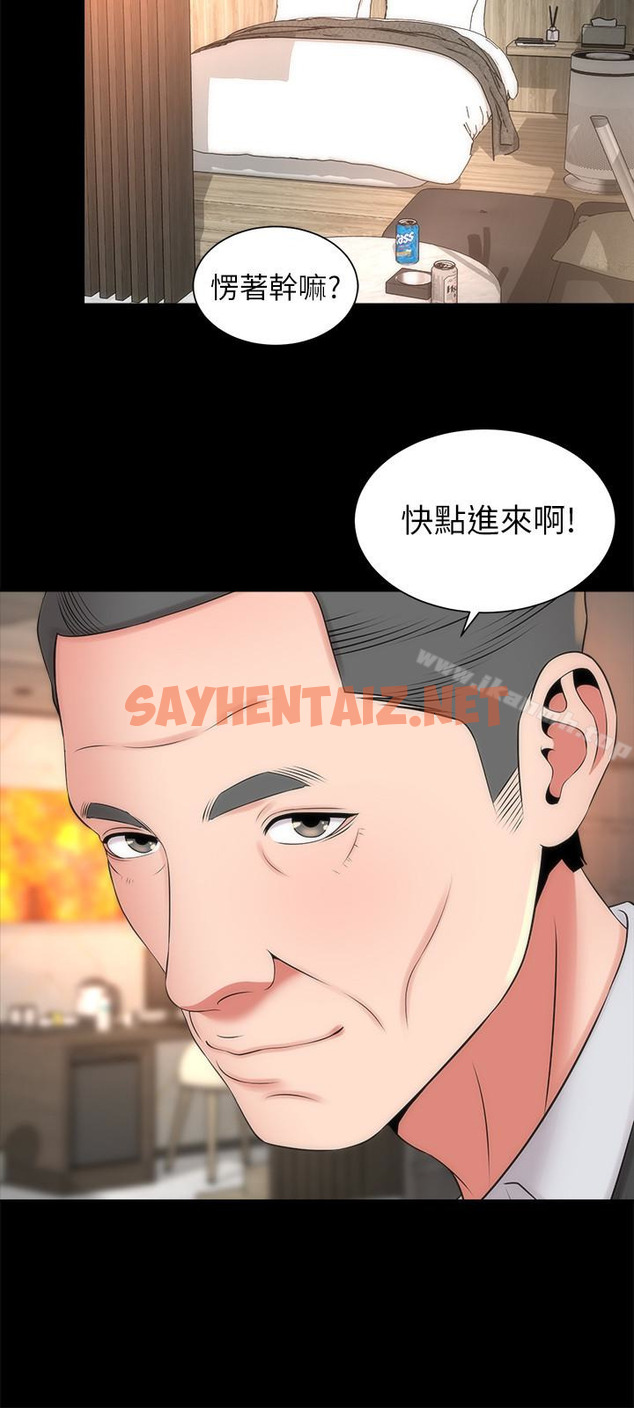 查看漫画隔壁母女 - 第19話-我的女兒…不行… - sayhentaiz.net中的227130图片