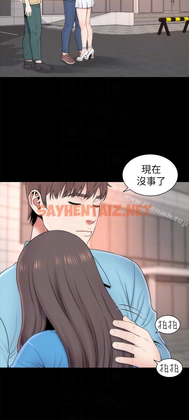 查看漫画隔壁母女 - 第19話-我的女兒…不行… - sayhentaiz.net中的227265图片