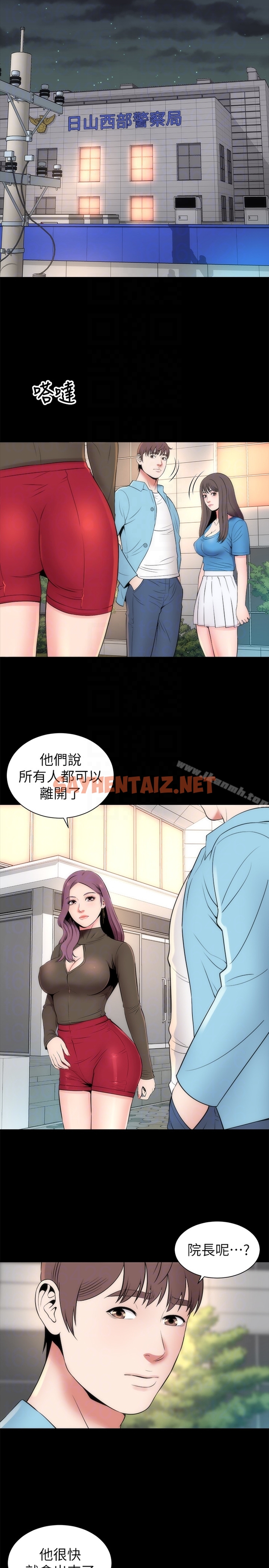 查看漫画隔壁母女 - 第19話-我的女兒…不行… - sayhentaiz.net中的227465图片