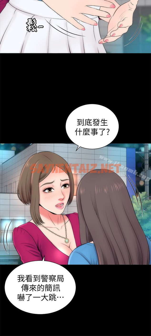 查看漫画隔壁母女 - 第20話-妍秀完全敞開的身心 - sayhentaiz.net中的227719图片