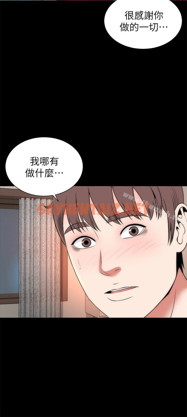 查看漫画隔壁母女 - 第20話-妍秀完全敞開的身心 - sayhentaiz.net中的228422图片