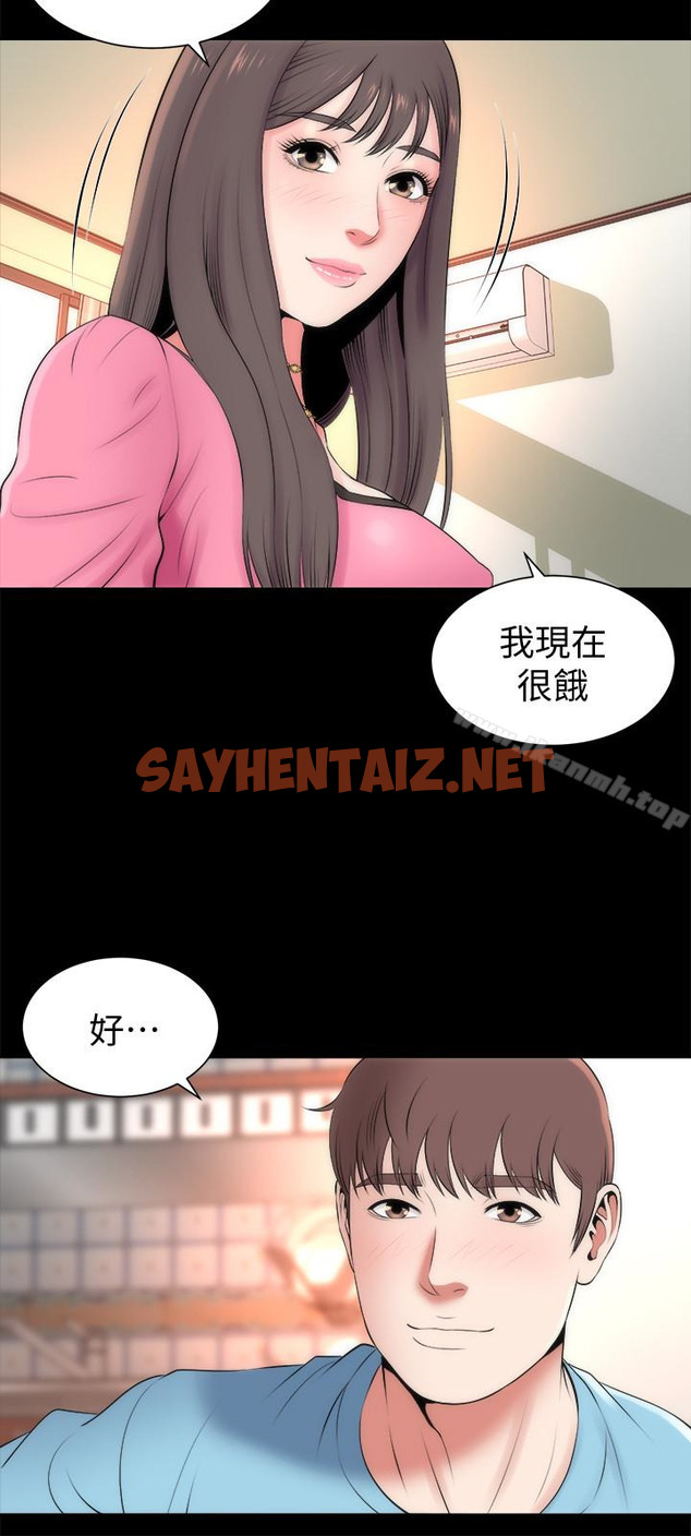 查看漫画隔壁母女 - 第23話-院長的陰謀 - sayhentaiz.net中的237211图片