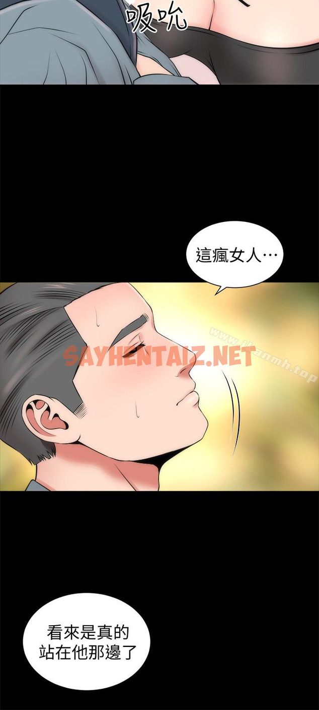 查看漫画隔壁母女 - 第24話-獻身誘惑的女人們 - sayhentaiz.net中的238027图片